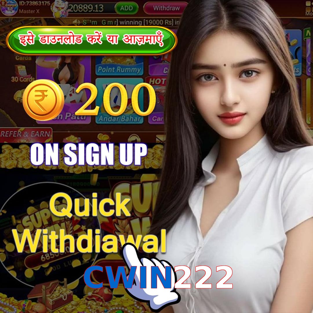 CWIN222
