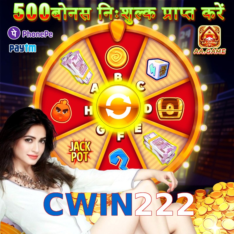 CWIN222