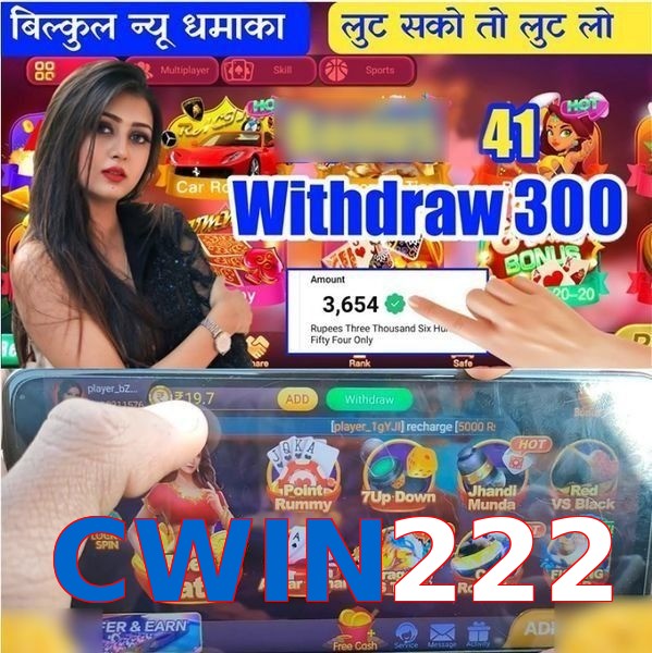 CWIN222